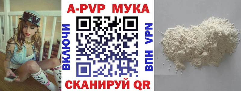ОМГ ОМГ маркетплейс  Брюховецкая  A-PVP СК КРИС 