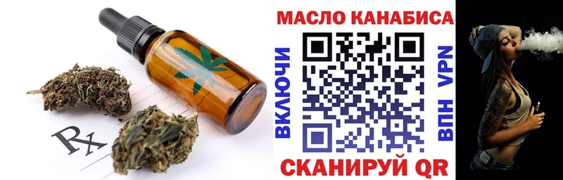 Canna-Cookies конопля Брюховецкая