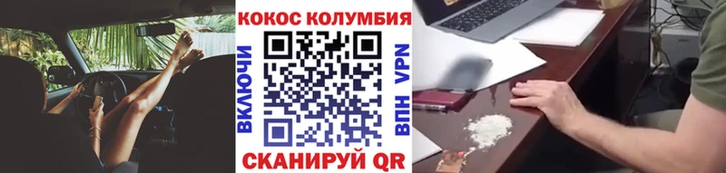 как найти наркотики  Брюховецкая  КОКАИН VHQ 