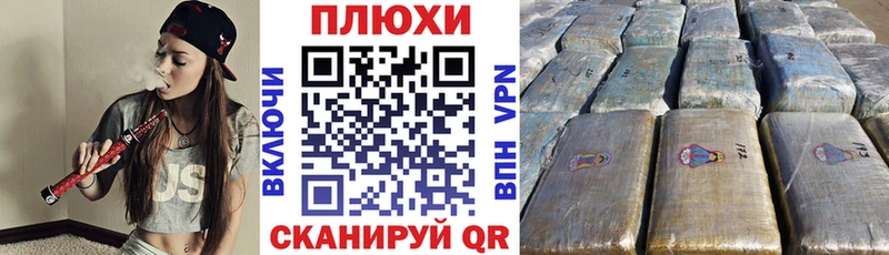 ГАШ ice o lator Брюховецкая