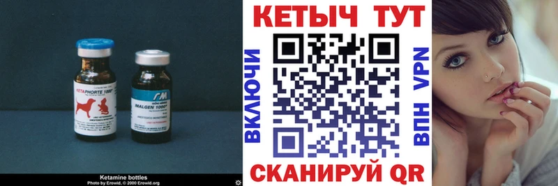 Кетамин ketamine хочу наркоту Брюховецкая