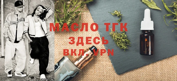 спиды Мегион
