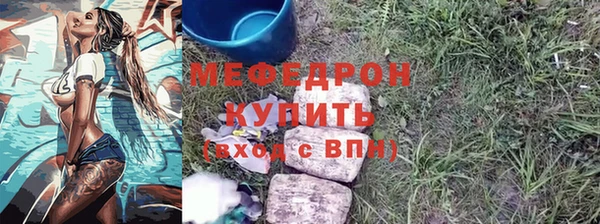 не бодяженный Медногорск