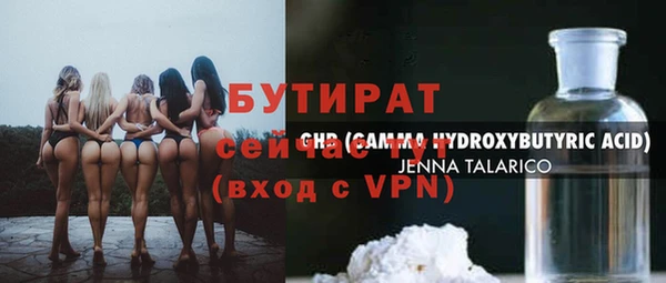 спиды Мегион