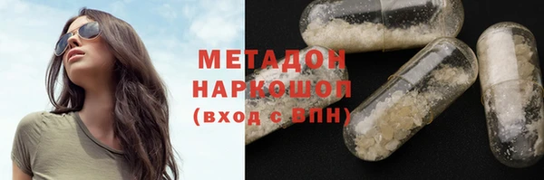 спиды Мегион