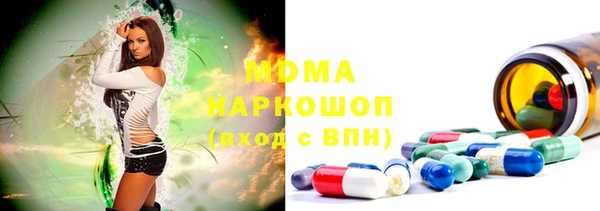 спиды Мегион