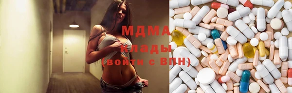 спиды Мегион