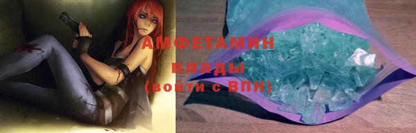 спиды Мегион