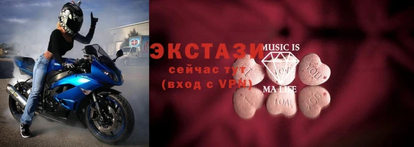 ГАЛЛЮЦИНОГЕННЫЕ ГРИБЫ Богородицк