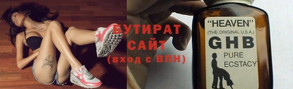 спиды Мегион