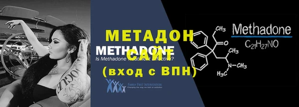не бодяженный Медногорск