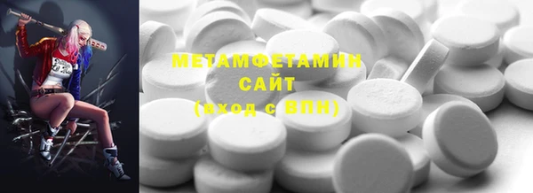 спиды Мегион