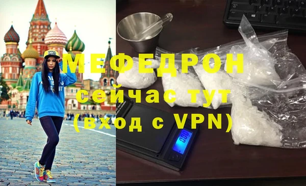 не бодяженный Медногорск