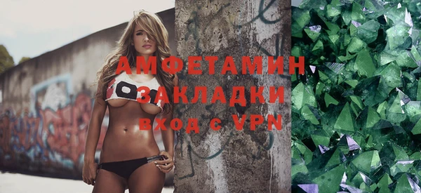 спиды Медвежьегорск