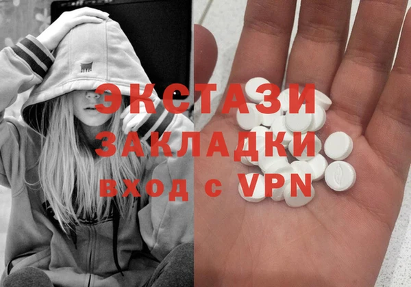 спиды Медвежьегорск