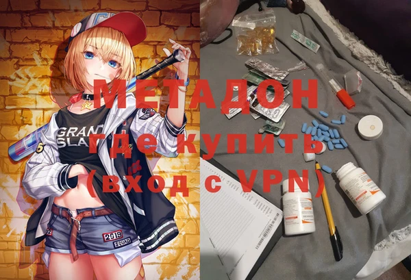 ALPHA PVP Ижевск