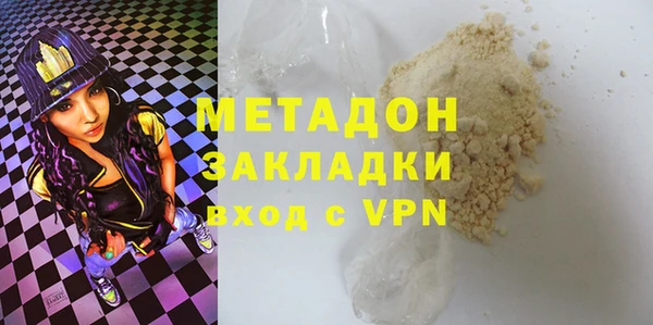 спиды Мегион