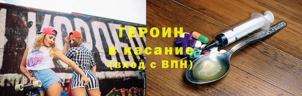 не бодяженный Медногорск