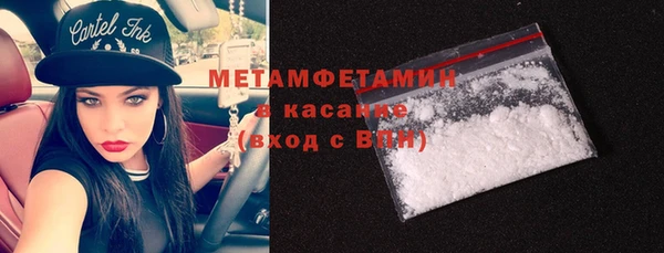 кристаллы Бикин