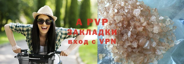 спиды Мегион