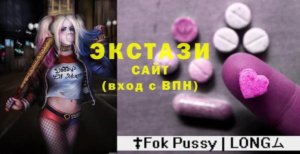 спиды Медвежьегорск
