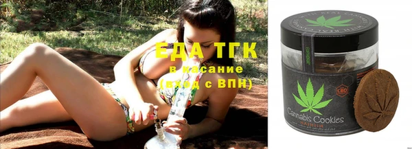 спиды Мегион