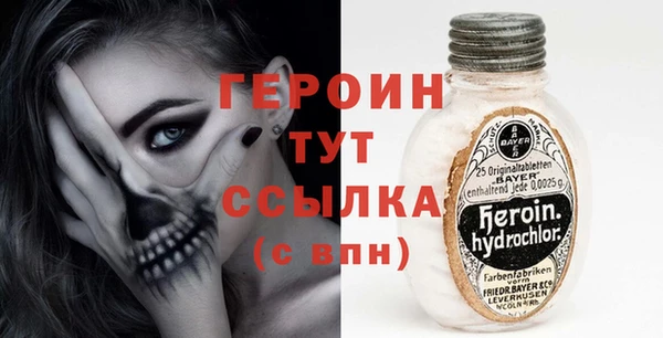 прущие грибы Богородск