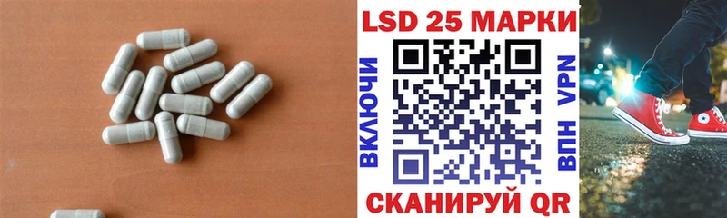 LSD-25 экстази ecstasy  Брюховецкая 