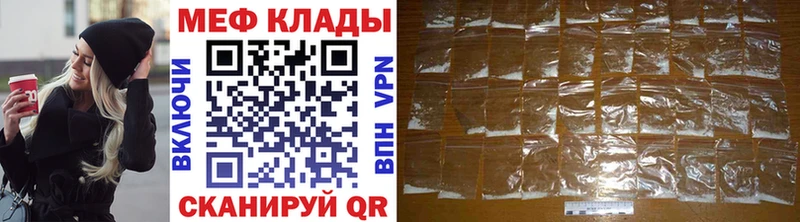 купить наркотик  Брюховецкая  Мефедрон mephedrone 