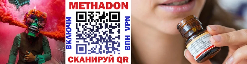 где можно купить   Брюховецкая  Метадон мёд 