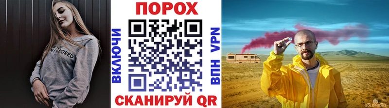 MEGA ссылки  Брюховецкая  Метамфетамин Methamphetamine  закладка 