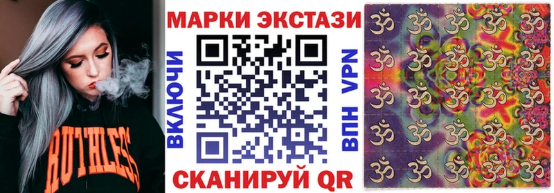 Марки N-bome 1,5мг Брюховецкая
