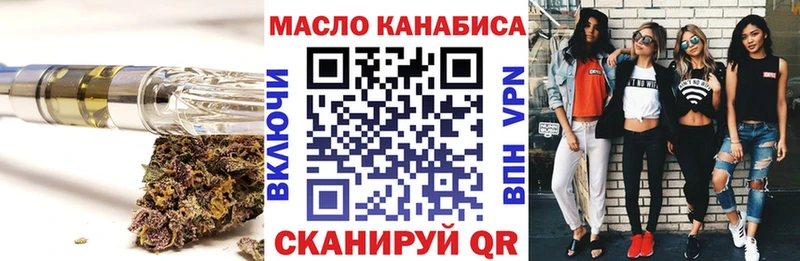 Дистиллят ТГК концентрат  Брюховецкая 