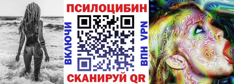 OMG как зайти наркошоп Брюховецкая Галлюциногенные грибы ЛСД