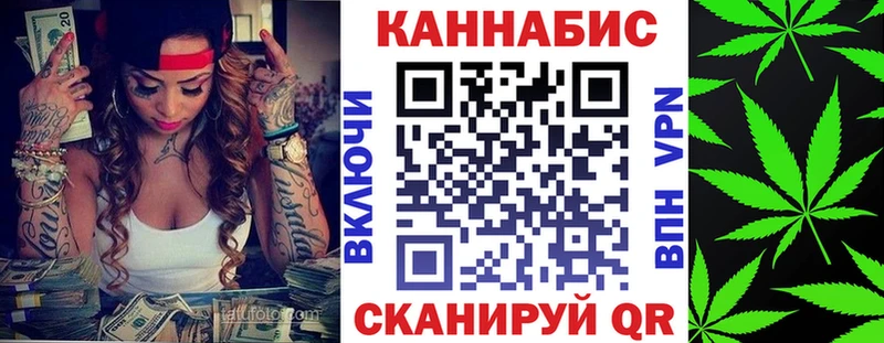 MEGA tor  Брюховецкая  Канабис Ganja 